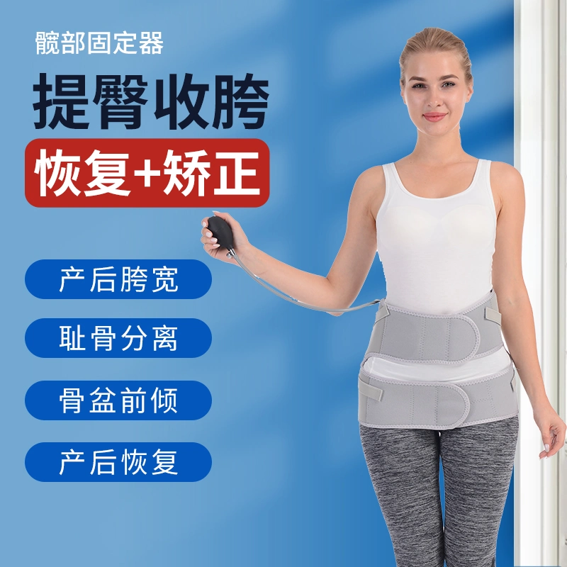 Black Postnatal Recovery C Section Band Cotton Support Waist Trianer Maternity Postpartum Belly Wrap Belt After Pregnant